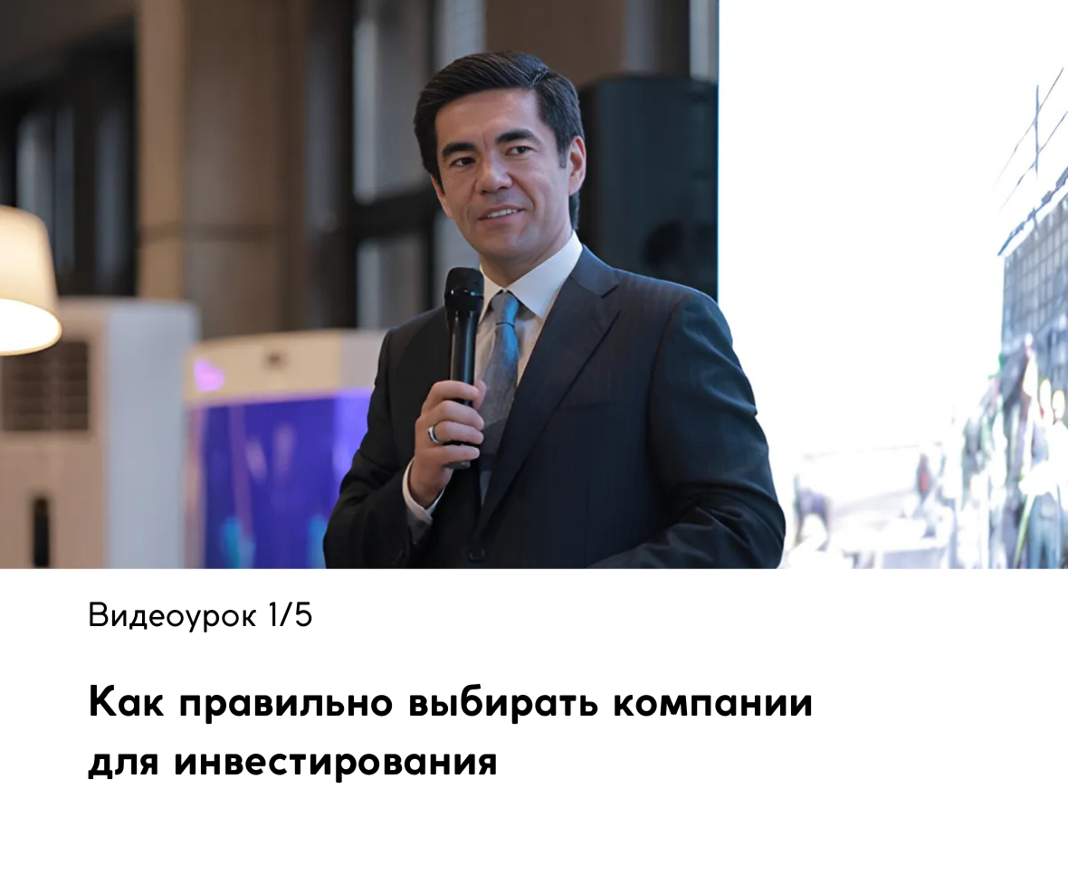 Видеоуроки