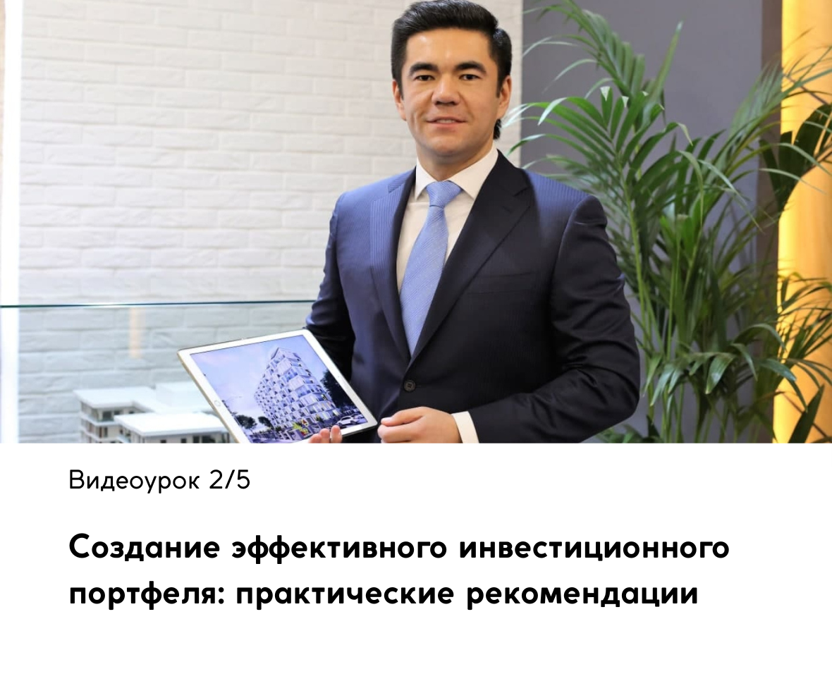 Видеоуроки