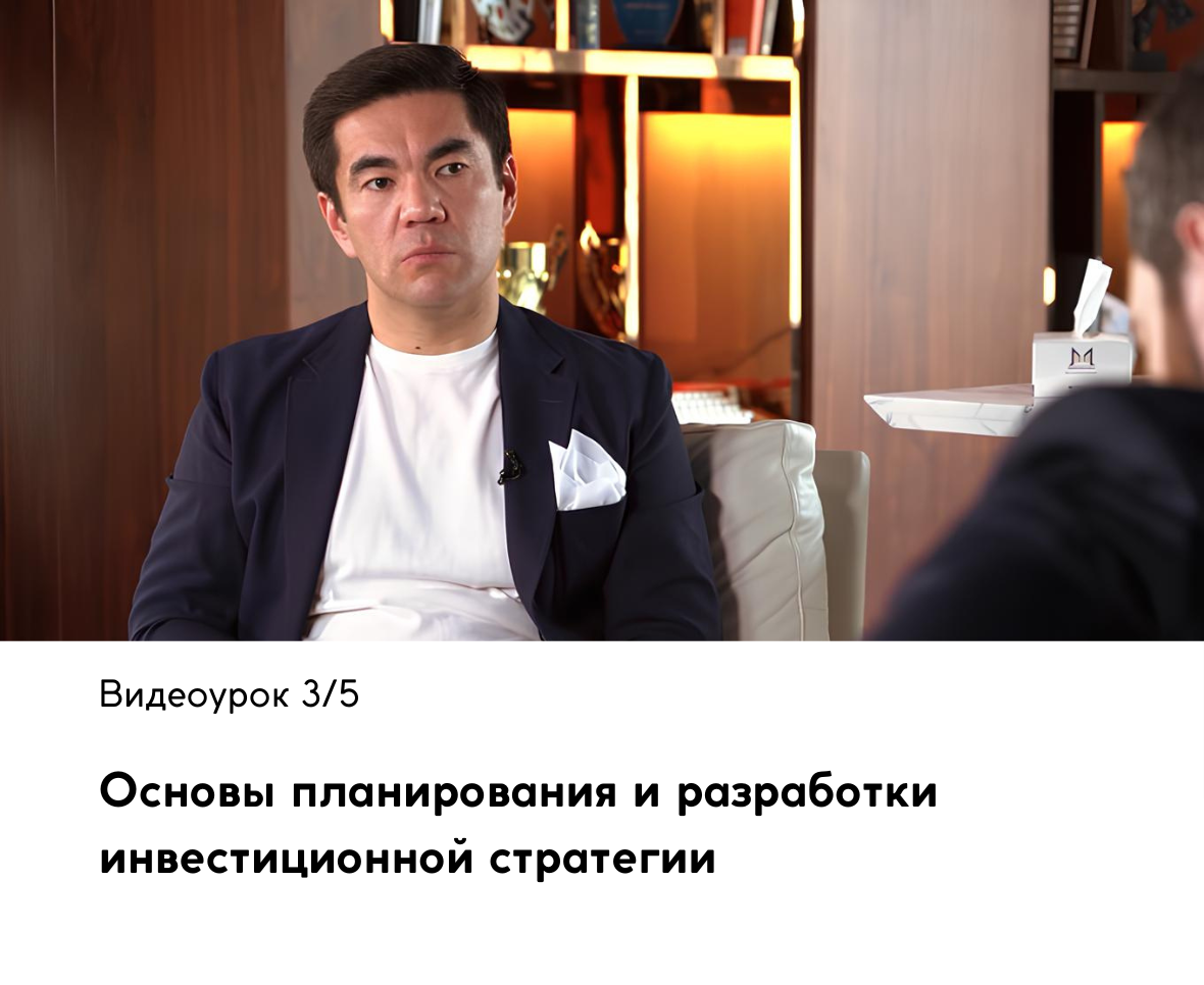 Видеоуроки