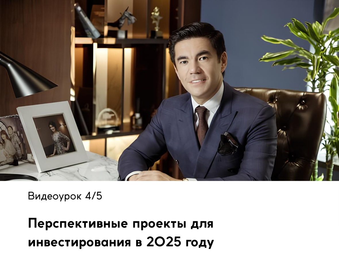 Видеоуроки